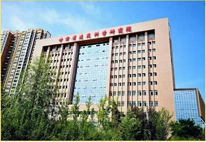 甘肃省建筑设计研究院有限公司设计项目获甘肃首个绿色建筑设计评价标识“三星”认证