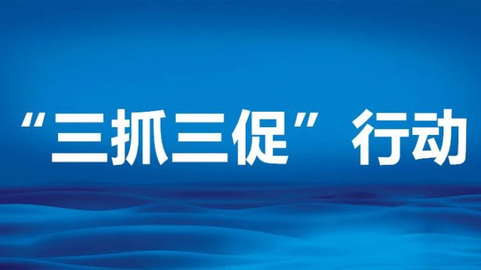 省规划设计院牵头编制的《甘南藏族自治州国土空间总体规划（2021-2035年）》顺利通过省级专家审查