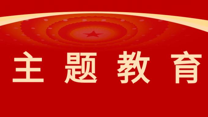 融合发展谋新篇 凝心聚力筑新基——热烈祝贺省建筑设计院青海分院全业务融合平台建设启动