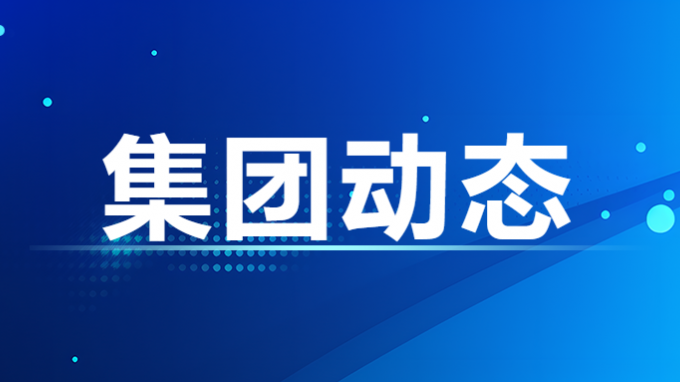 甘肃工程咨询集团张佩峰到西部生态环境公司调研工作