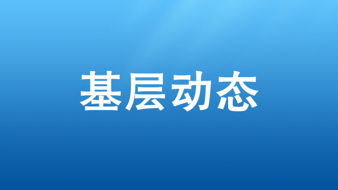 省水电设计院多个专业信用等级评价再获最高等级