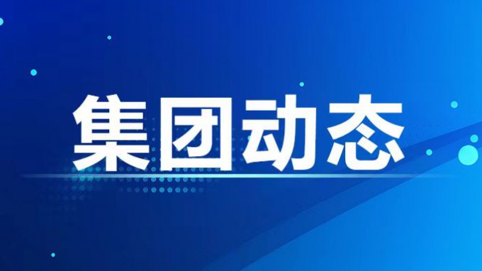 张佩峰当选省科协第九届委员会常务委员、副主席