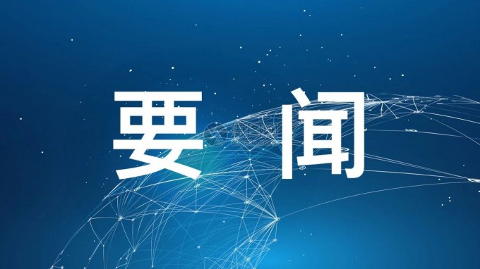 省政府国资委考核评估甘肃工程咨询集团2024年度党建工作和国企改革深化提升行动落实情况